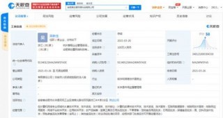 阿里系布局生鮮市場，成立“合肥菜劃算”拓展農產品與廚具衛具業務