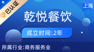 乾悅 廚具衛(wèi)具的藝術(shù)與功能融合