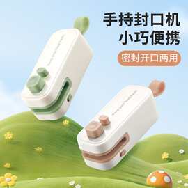 茶葉真空機(jī) 保持茶葉新鮮與廚具衛(wèi)具完美結(jié)合的創(chuàng)新之選