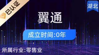 張灣區(qū)翼通百貨店 廚具衛(wèi)具一站式購(gòu)齊的理想之選