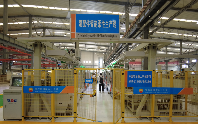系列報(bào)道 | 黑燈工廠、柔性生產(chǎn)……探秘陜西5G“智”造新賽道